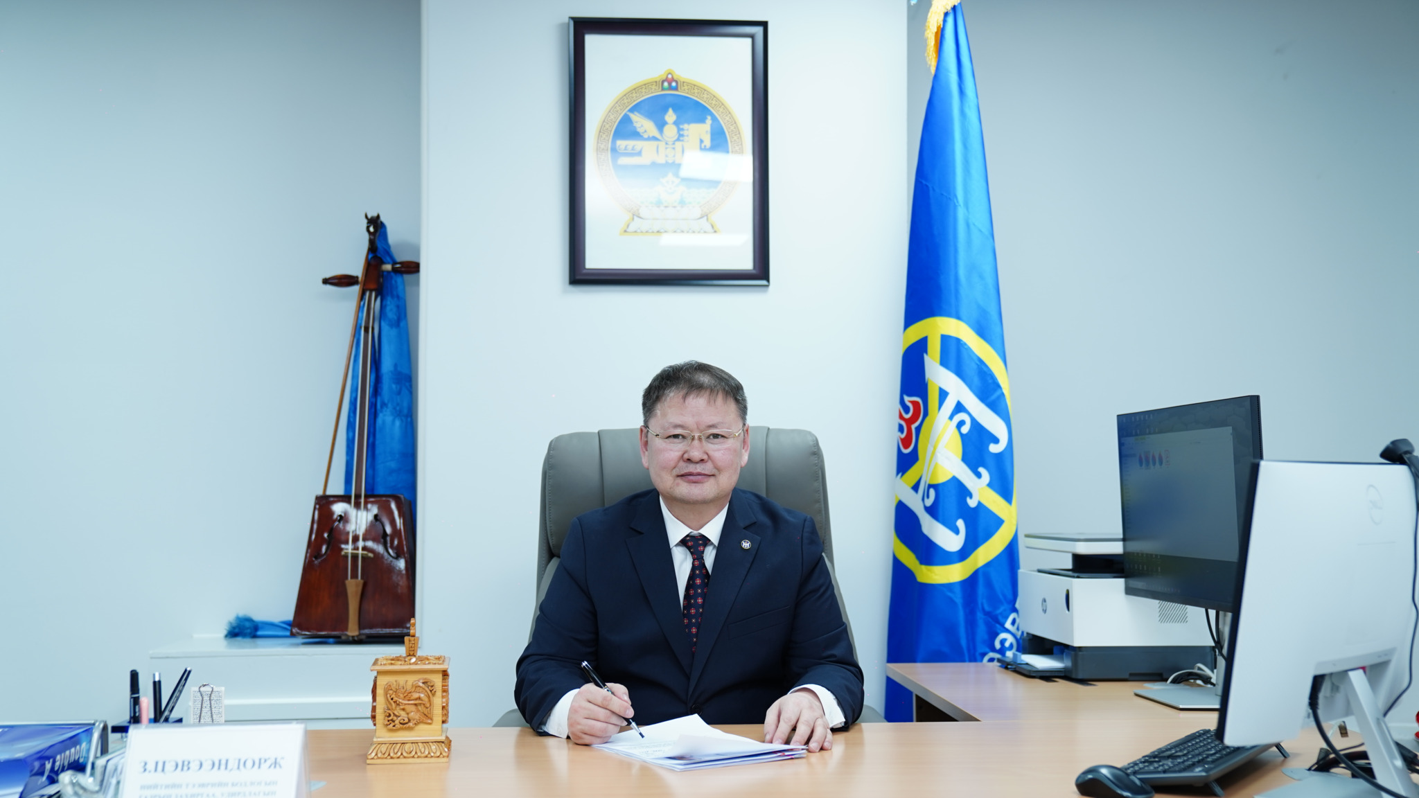 Head of Department:Z. Tsevendorj